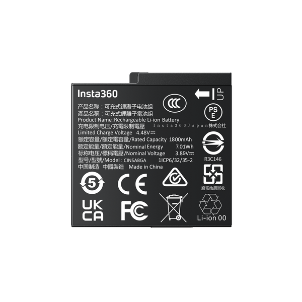 Insta360 Ace Pro 2 /Ace Pro/Ace Baterie