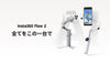 flow 2 standard bundle summit white — imagine 7