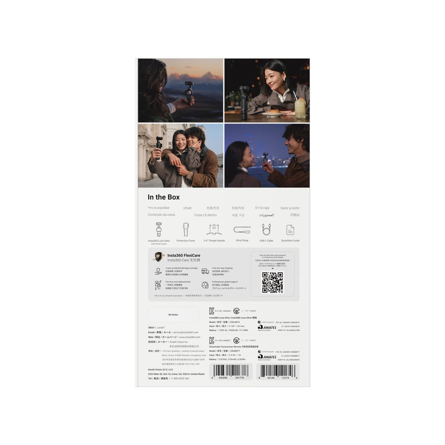 Insta360 Luna Ultra Standard Bundle — conținut pachet (spate)