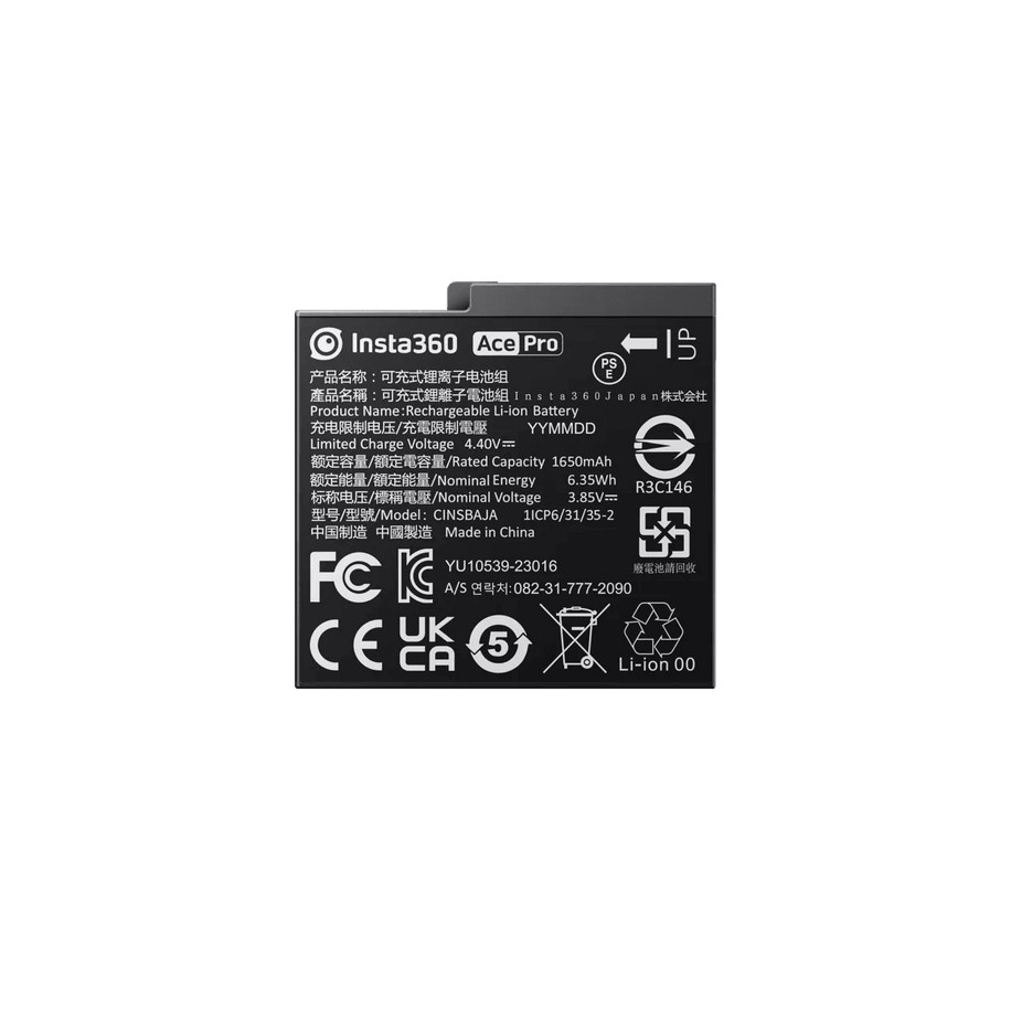 Vertical Battery Base — imagine 6